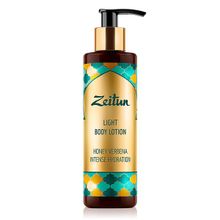 Лосьон для тела Медовая вербена интенсивно увлажняющий Zeitun Light Body Lotion Intence Hydrating 200мл