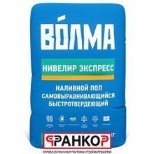 Наливной пол "Нивелир Экспресс" , 20 кг. Волма (64 меш.   поддон)