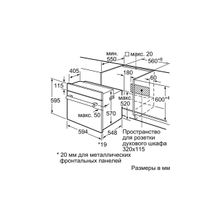 Bosch (Бош) HBF134EV0R