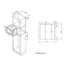 Körting (Кёртинг) KMI 825 TGB