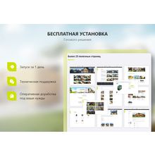 PR-Volga: Строительство домов. Готовый корпоративный сайт 2021.