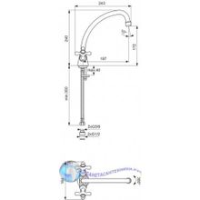 Смеситель для кухни  Vidima Ретро BA132AA