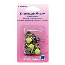 Hemline Кнопки для легкой одежды (рубашечные) с цветной шляпкой