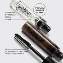 VIVIENNE SABO Фиксирующий гель для бровей и ресниц коричневый 01 Fixateur | Вивьен Сабо