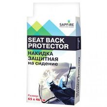 Накидка защитная на сиденье Seat Back Protector SAPFIRE 65х46