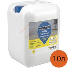ВЕБЕР.ВЕТОНИТ МД16 дисперсия для пола (10л)   WEBER.VETONIT MD16 грунтовка-концентрат для пола (10л)