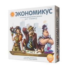 Настольная игра ЭКОНОМИКУС 2-е издание