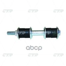   Cl0401 Стойка Стабилизатора | Перед | Mitsubishi Outlander 01-08, Lancer 03- CTR арт. CLM37