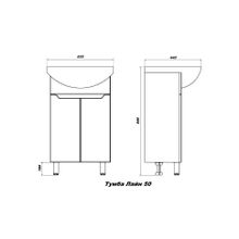 Тумба напольная Sanstar Лайн 50 белая (ум-к Акватон 50)
