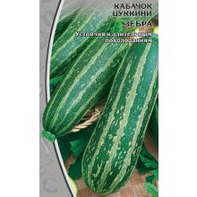 Кабачок Цукини Зебра 1 гр  цв.п