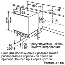 BOSCH GUD15A50RU