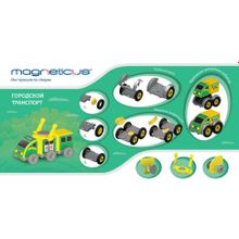 Магнитный конструктор MAGNETICUS BLO-002-07 Городской транспорт