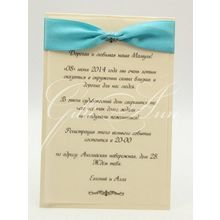 Пригласительные на свадьбу Gilliann Turquoise INV027