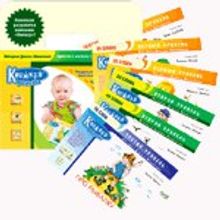 Умница 6 в 1Книжка-разминка ВЫПУСК №1