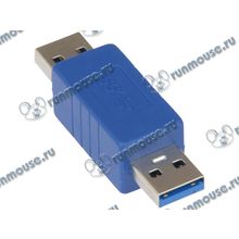 Переходник USB3.0 A-A Flextron "AU3-AMAM-01-P1" (oem) [114648]