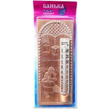 Термометр жидкостный ТГО - 05