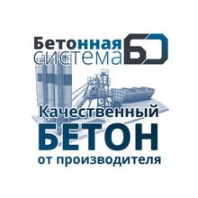 Бетон М350 (В25) в Москве и МО