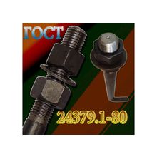 м48х1800 Болты фундаментные изогнутые тип 1.1 сталь 35Х ГОСТ 24379.1-80