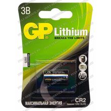 Батарейка GP CR2 (3V) Lithium блист-1