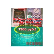 Набор для игры в покер STANDART 100 с сукном (100 фишек)"
