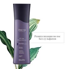 Шампунь-ревитализант для поврежденных волос Amend Intensifier Shampoo 250мл