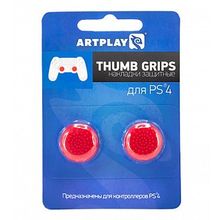 Накладки защитные  Artplays Thumb Grips красные