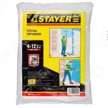 Stayer Master 1225-15-12