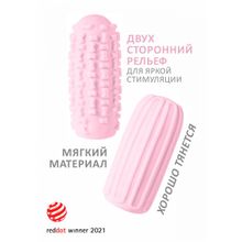 Розовый мастурбатор Marshmallow Maxi Syrupy