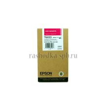Струйный картридж Epson Stylus Pro 7880 9880 vivid-magenta