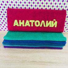 Полотенце с вышивкой Анатолий