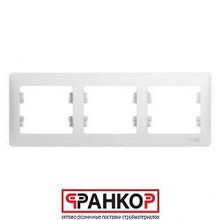 Schneider Electric Glossa Рамка 3 поста гориз. белая (1) GSL000103