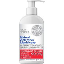 Natura Siberica Natural Anti Virus Liquid Soap с Гиалуроновой Кислотой 500 мл