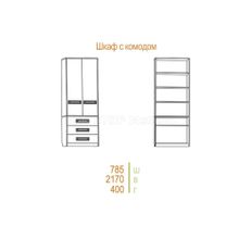 Комплект детской мебели Смарти К1 (модульная)