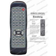 Пульт Elenberg R602E (DVD) box CE11