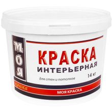 Моя Краска Моя 25 кг белая морозостойкая