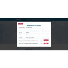 Megasoft: Сервис онлайн заказа выписок из Росреестра, ЕГРН (ЕГРП,кадастровый паспорт)