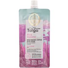 Natura Siberica Doctor Taiga Pink Volcano So Clean на Розовой Глине 100 мл