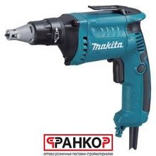 Шуруповерт Makita FS 6300, 570Вт