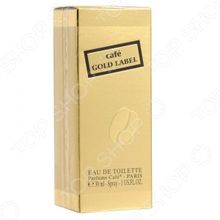 Cafe-Cafe Gold label, 30 мл