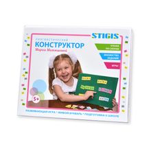 Стигис no_model_15