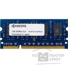 Kyocera-Mita Kyocera MDDR2-1024 Дополнительная память на 1024 Мб 870LM00090