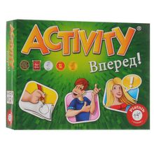 Activity Вперед