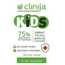 Детский гель-антисептик для рук с алоэ гипоаллергенный Clinija Kids 50шт по 50мл