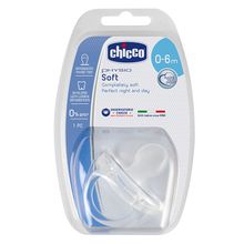 Chicco Physio Soft силиконовая 0-6 мес