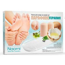 Bradex «Парафиновые носочки» с кокосовым маслом