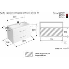 СанТа Мебель для ванной Омега 80 подвесная с доводчиками