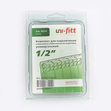 Комплект для подключения радиатора UNI-FITT 1"х1 2" RAL9010 KIT0112SIL01