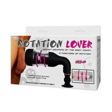 Автоматический мастурбатор с ротацией Rotation Lover (39637)