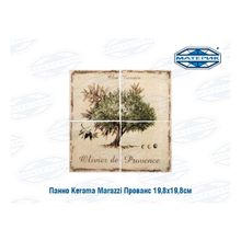 Панно Керама Марацци | Kerama Marazzi Прованс 19,8х19,8см