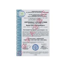 Сертификация систем экологического менеджмента ISO 14001 ГОСТ Р ИСО 14001 – 2007